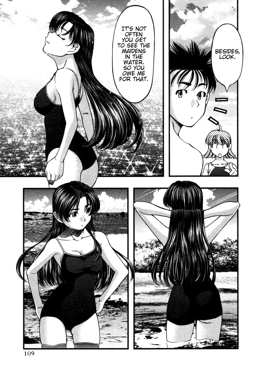 Umi no Misaki Chapter 15 page 5 - Chapter 15: Okay, Just for a Little While