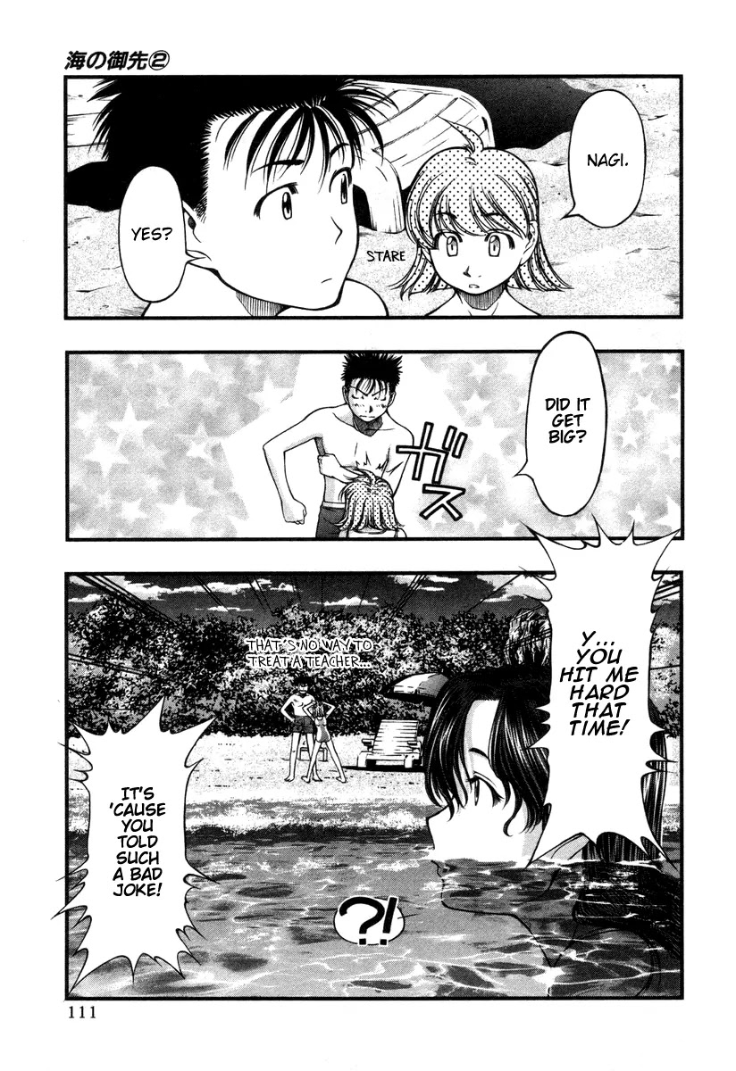 Umi no Misaki Chapter 15 page 7 - Chapter 15: Okay, Just for a Little While
