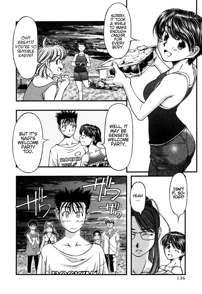 Umi no Misaki Chapter 16 page 10 - Chapter 16: Sorry I'm Late
