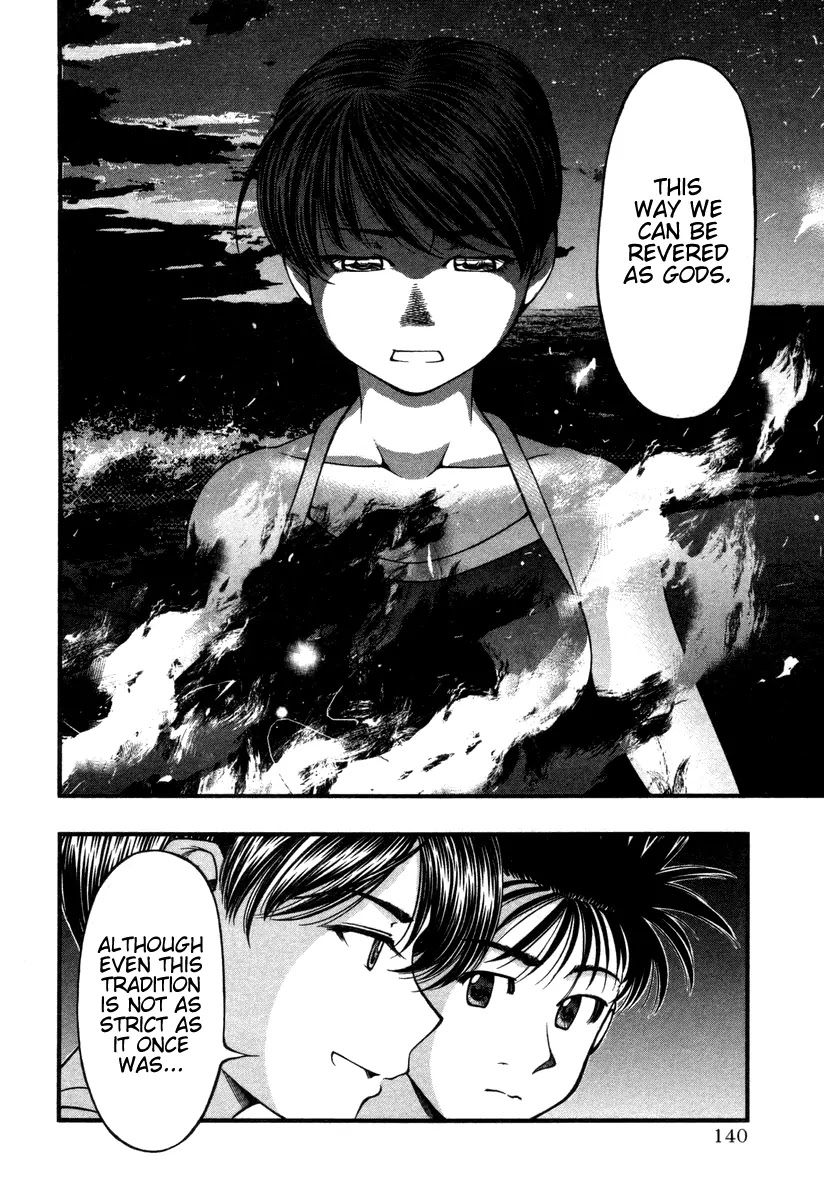 Umi no Misaki Chapter 16 page 14 - Chapter 16: Sorry I'm Late