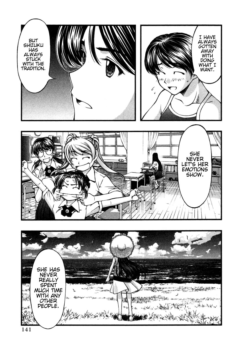 Umi no Misaki Chapter 16 page 15 - Chapter 16: Sorry I'm Late