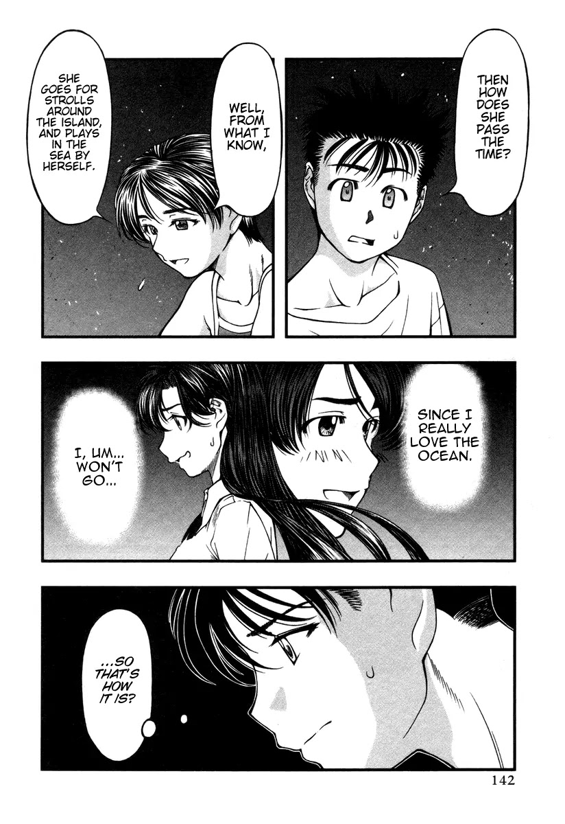 Umi no Misaki Chapter 16 page 16 - Chapter 16: Sorry I'm Late