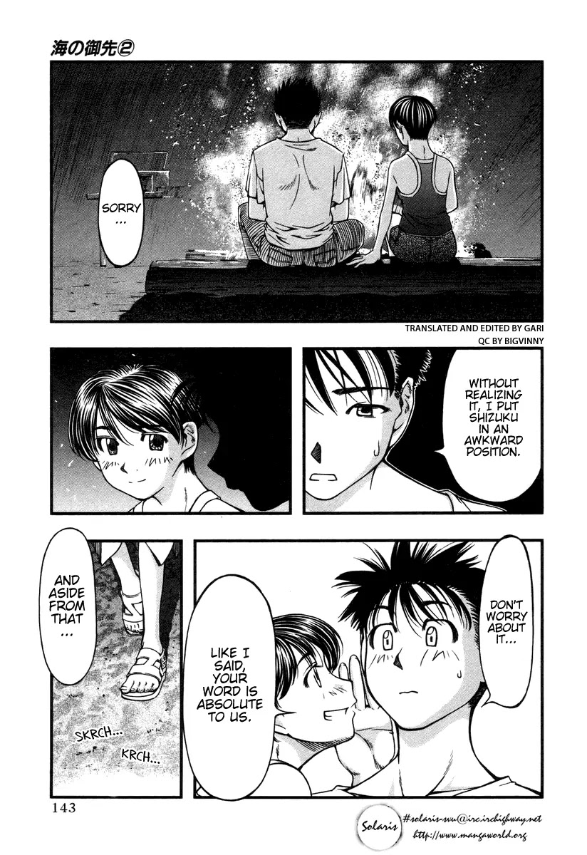 Umi no Misaki Chapter 16 page 17 - Chapter 16: Sorry I'm Late