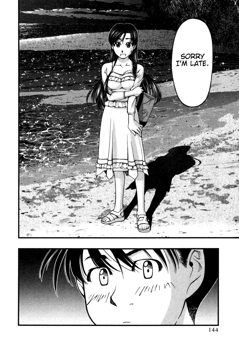 Umi no Misaki Chapter 16 page 18 - Chapter 16: Sorry I'm Late