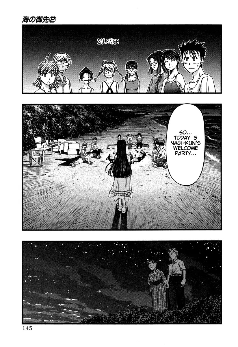 Umi no Misaki Chapter 16 page 19 - Chapter 16: Sorry I'm Late