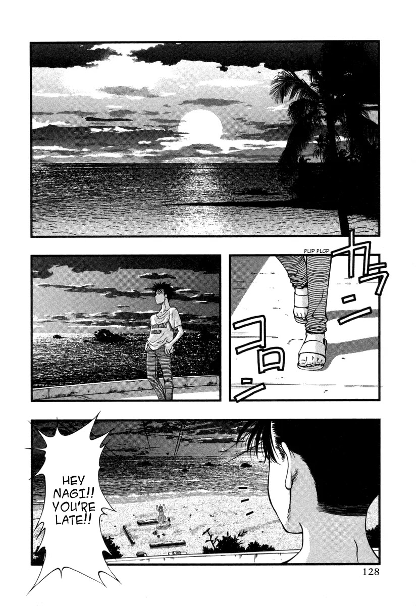 Umi no Misaki Chapter 16 page 2 - Chapter 16: Sorry I'm Late