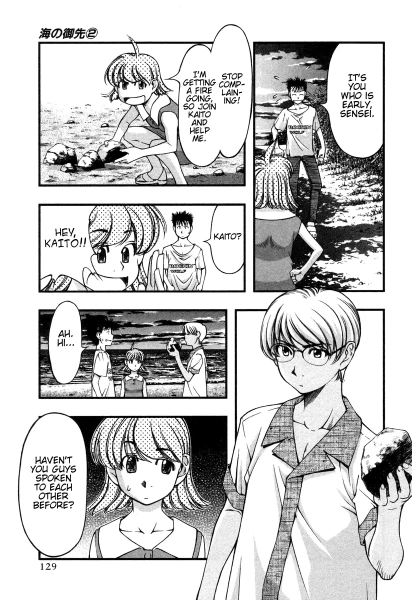 Umi no Misaki Chapter 16 page 3 - Chapter 16: Sorry I'm Late