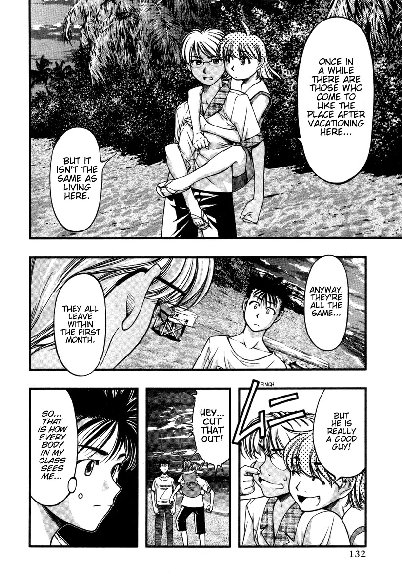 Umi no Misaki Chapter 16 page 6 - Chapter 16: Sorry I'm Late