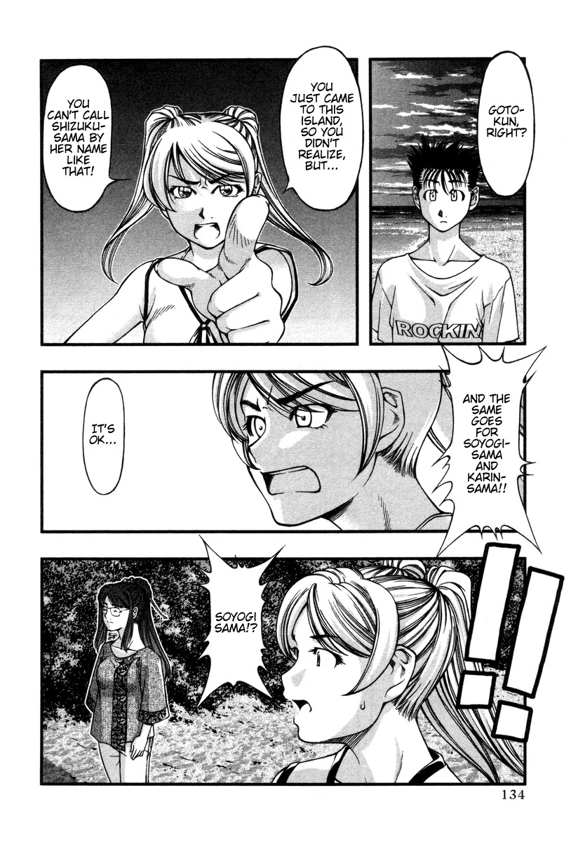 Umi no Misaki Chapter 16 page 8 - Chapter 16: Sorry I'm Late