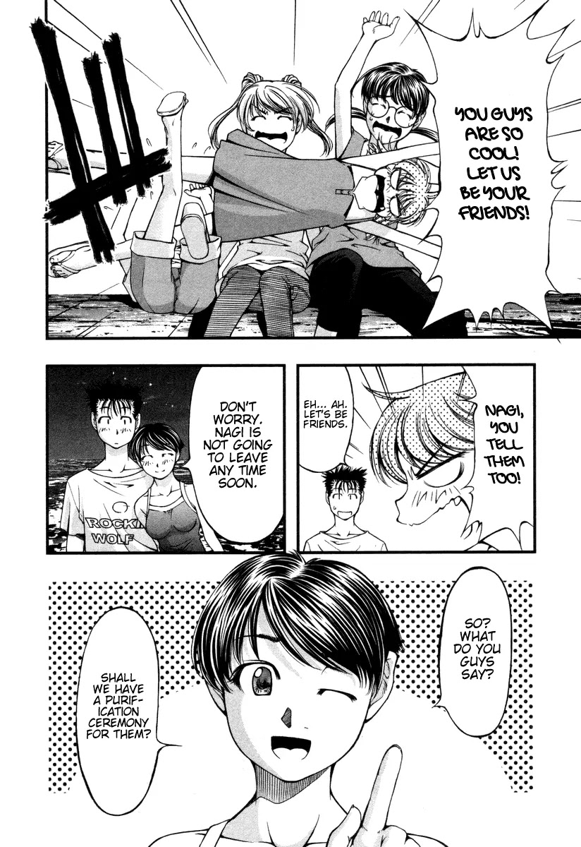 Umi no Misaki Chapter 17 page 10 - Chapter 17: Purification Rite