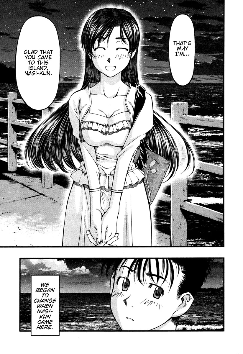 Umi no Misaki Chapter 17 page 19 - Chapter 17: Purification Rite