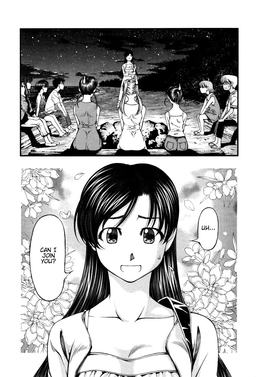 Umi no Misaki Chapter 17 page 2 - Chapter 17: Purification Rite