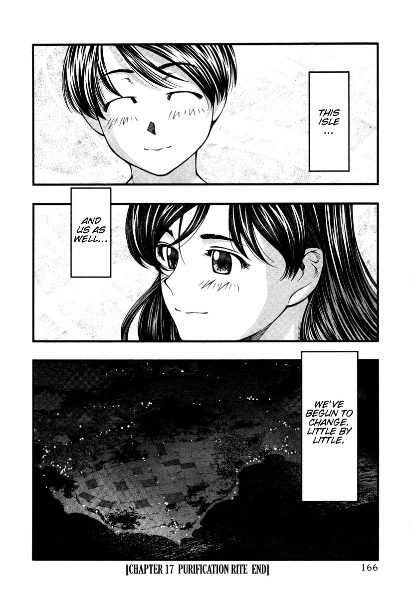 Umi no Misaki Chapter 17 page 20 - Chapter 17: Purification Rite