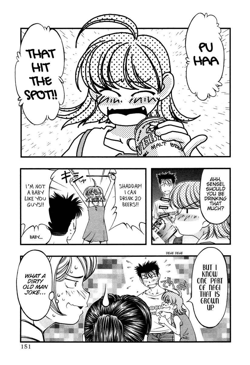 Umi no Misaki Chapter 17 page 5 - Chapter 17: Purification Rite