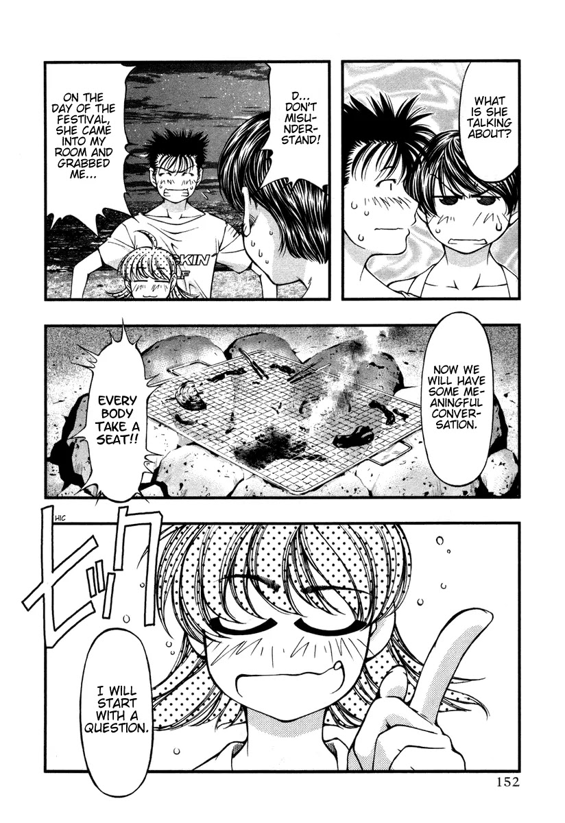 Umi no Misaki Chapter 17 page 6 - Chapter 17: Purification Rite