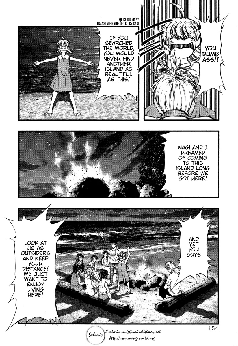 Umi no Misaki Chapter 17 page 8 - Chapter 17: Purification Rite