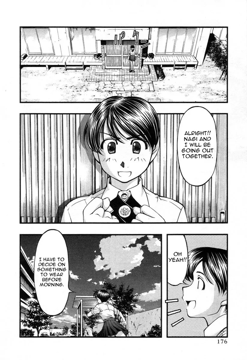 Umi no Misaki Chapter 18 page 10 - Chapter 18: Beginning to Fall in Love