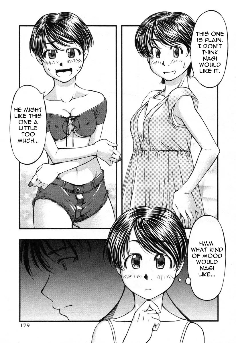 Umi no Misaki Chapter 18 page 13 - Chapter 18: Beginning to Fall in Love