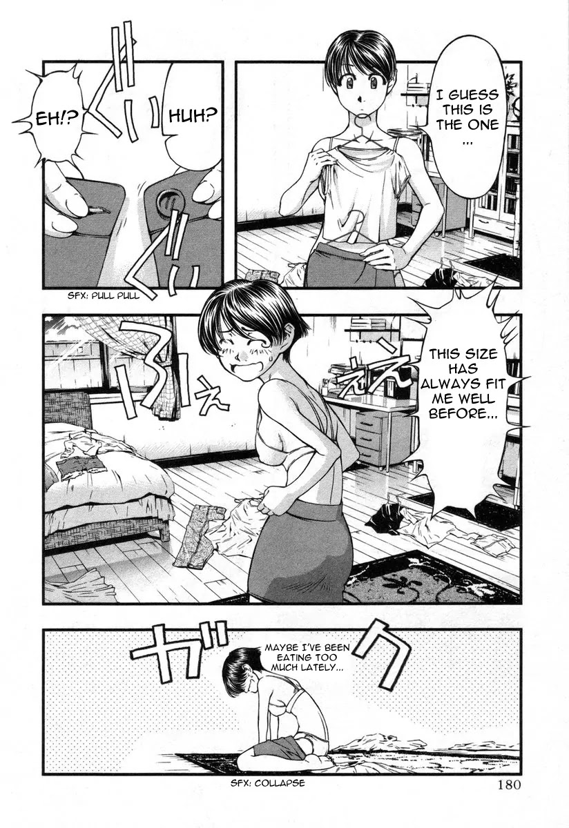 Umi no Misaki Chapter 18 page 14 - Chapter 18: Beginning to Fall in Love