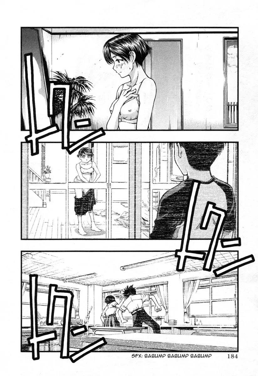Umi no Misaki Chapter 18 page 18 - Chapter 18: Beginning to Fall in Love