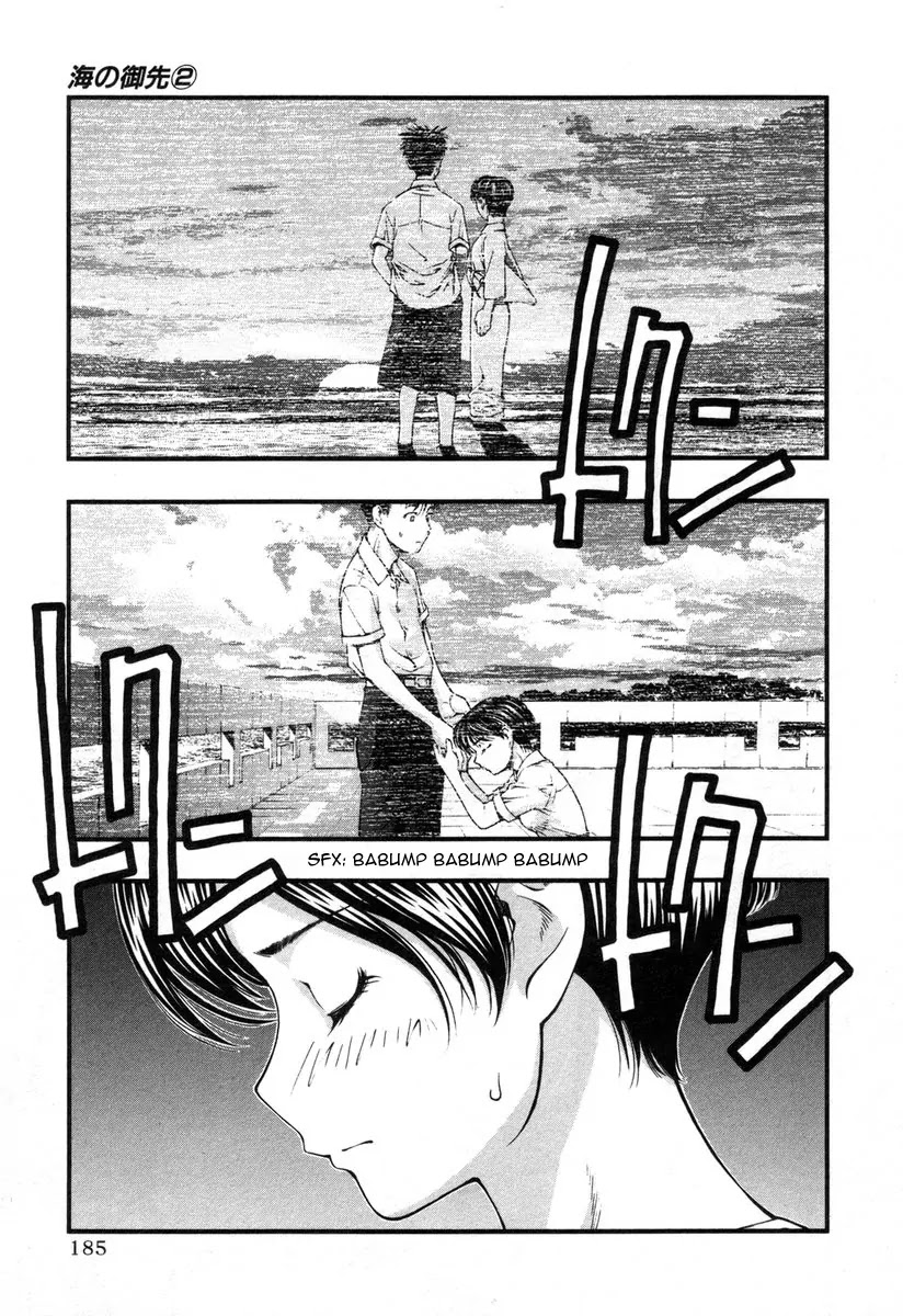 Umi no Misaki Chapter 18 page 19 - Chapter 18: Beginning to Fall in Love