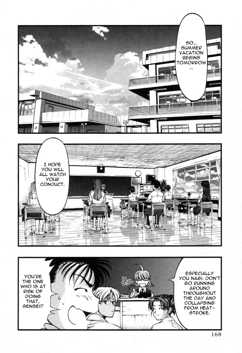 Umi no Misaki Chapter 18 page 2 - Chapter 18: Beginning to Fall in Love