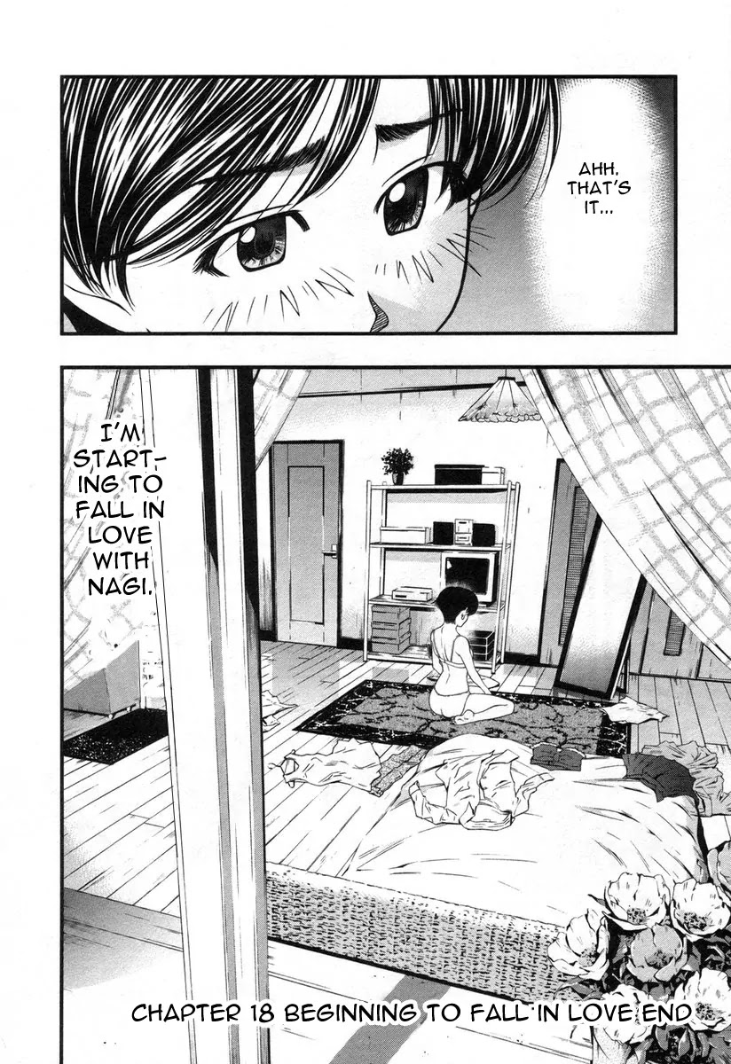 Umi no Misaki Chapter 18 page 20 - Chapter 18: Beginning to Fall in Love
