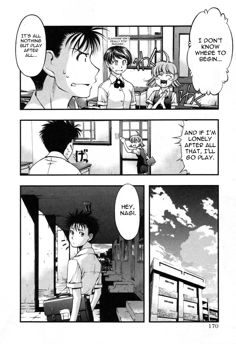 Umi no Misaki Chapter 18 page 4 - Chapter 18: Beginning to Fall in Love
