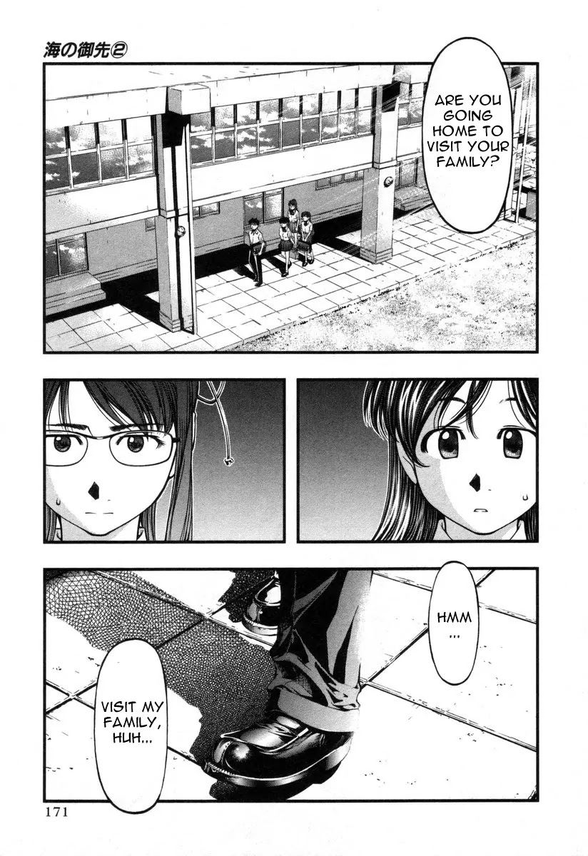 Umi no Misaki Chapter 18 page 5 - Chapter 18: Beginning to Fall in Love