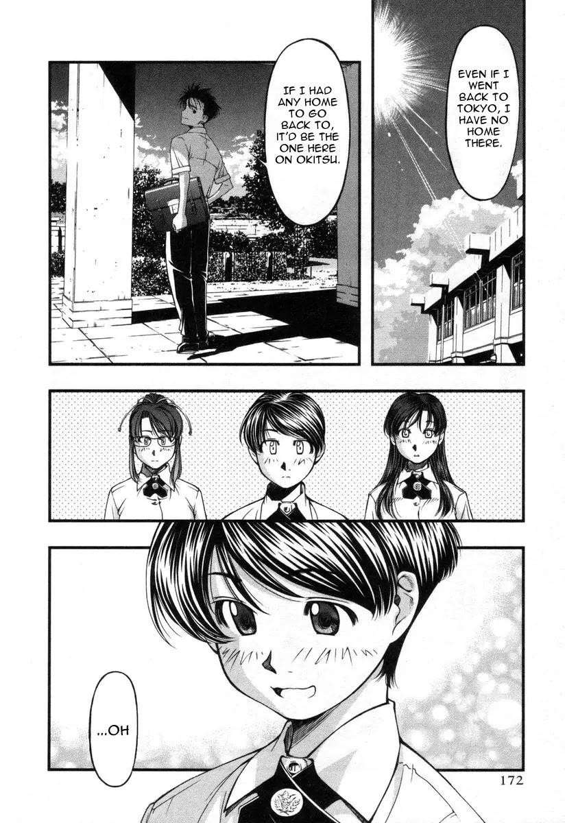 Umi no Misaki Chapter 18 page 6 - Chapter 18: Beginning to Fall in Love