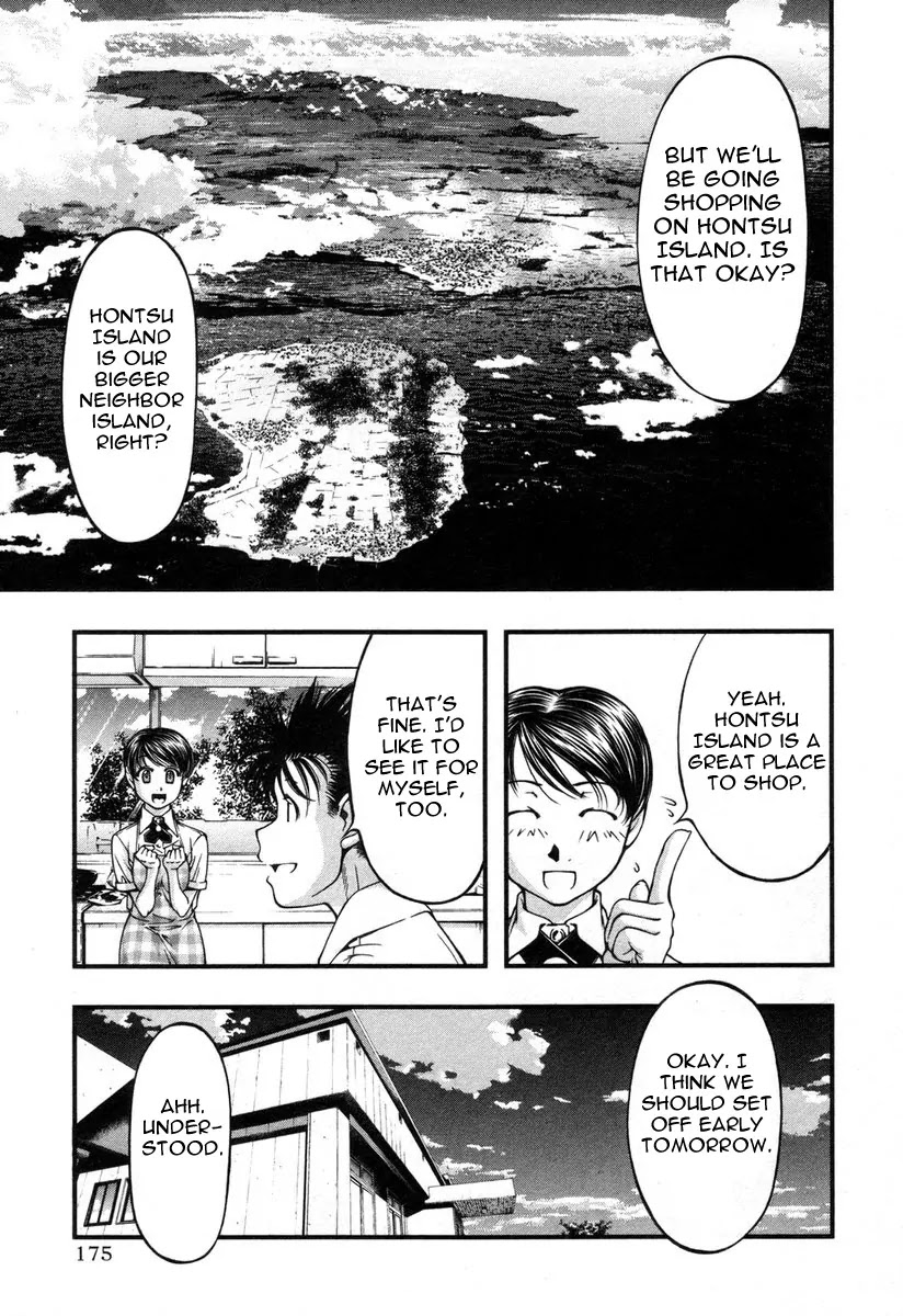 Umi no Misaki Chapter 18 page 9 - Chapter 18: Beginning to Fall in Love