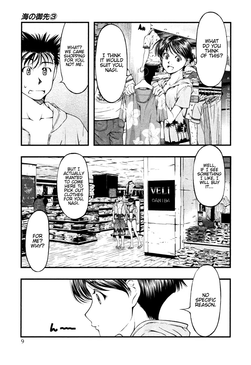 Umi no Misaki Chapter 19 page 11 - Chapter 19: It's Okay If I Fall for You, Right?