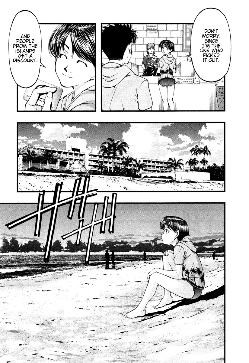 Umi no Misaki Chapter 19 page 13 - Chapter 19: It's Okay If I Fall for You, Right?