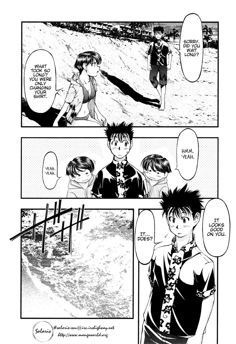 Umi no Misaki Chapter 19 page 14 - Chapter 19: It's Okay If I Fall for You, Right?