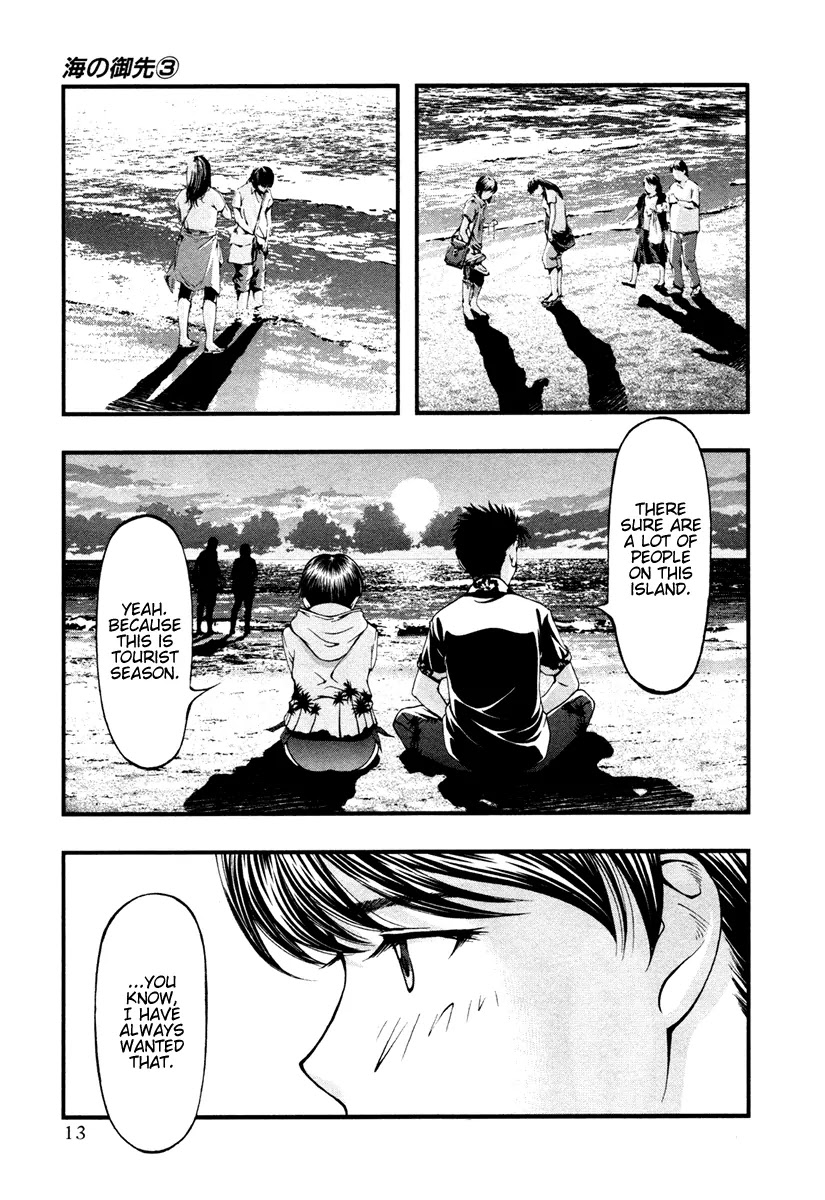 Umi no Misaki Chapter 19 page 15 - Chapter 19: It's Okay If I Fall for You, Right?