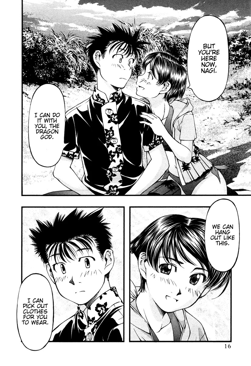Umi no Misaki Chapter 19 page 18 - Chapter 19: It's Okay If I Fall for You, Right?