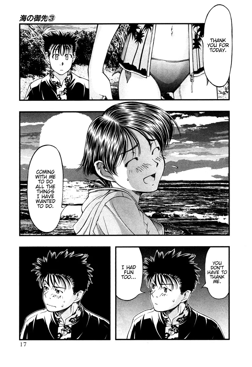Umi no Misaki Chapter 19 page 19 - Chapter 19: It's Okay If I Fall for You, Right?