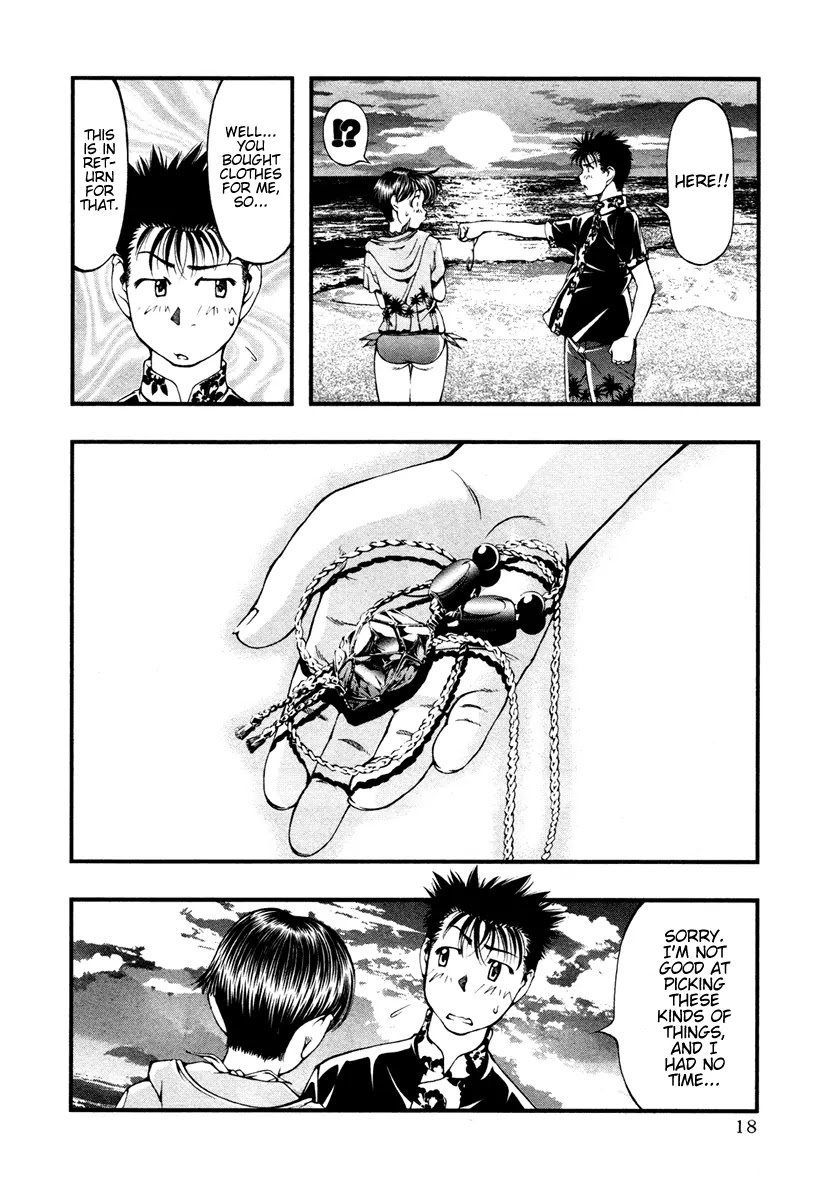 Umi no Misaki Chapter 19 page 20 - Chapter 19: It's Okay If I Fall for You, Right?