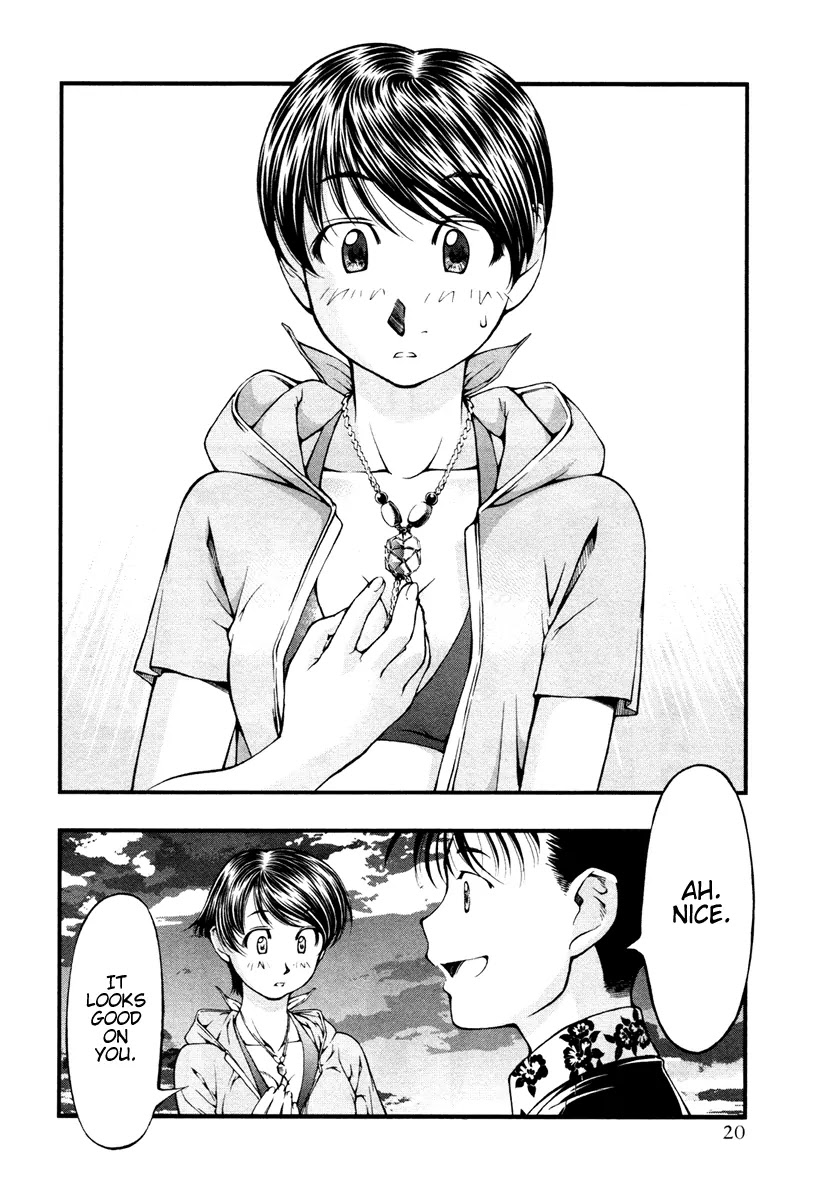 Umi no Misaki Chapter 19 page 22 - Chapter 19: It's Okay If I Fall for You, Right?