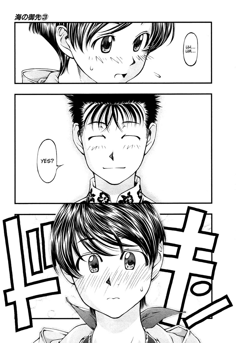 Umi no Misaki Chapter 19 page 23 - Chapter 19: It's Okay If I Fall for You, Right?