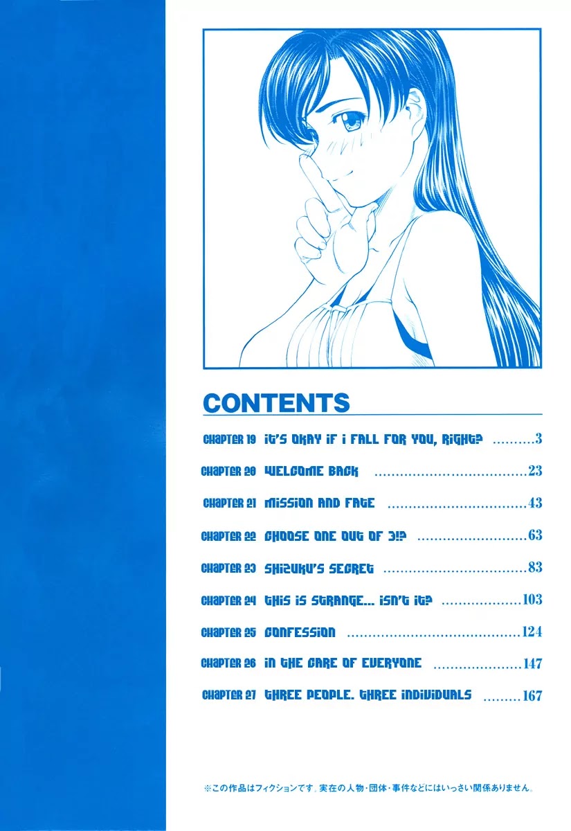 Umi no Misaki Chapter 19 page 4 - Chapter 19: It's Okay If I Fall for You, Right?