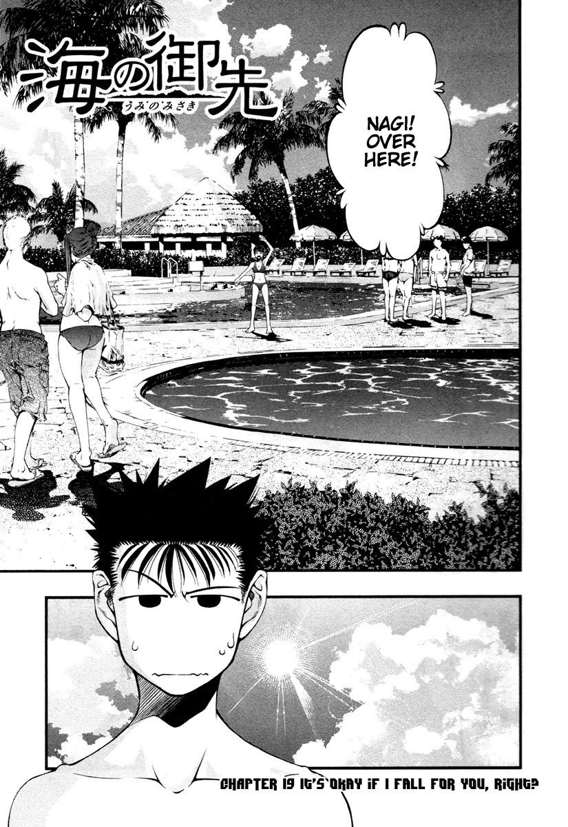Umi no Misaki Chapter 19 page 5 - Chapter 19: It's Okay If I Fall for You, Right?
