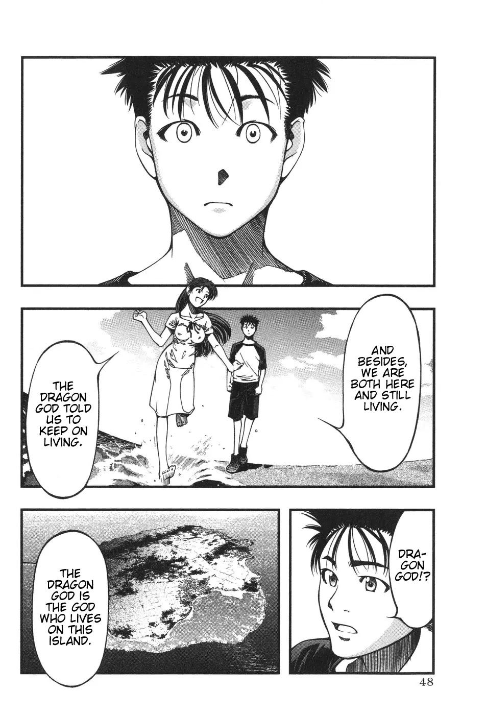 Umi no Misaki Chapter 2 page 10 - Chapter 2: Dragon God