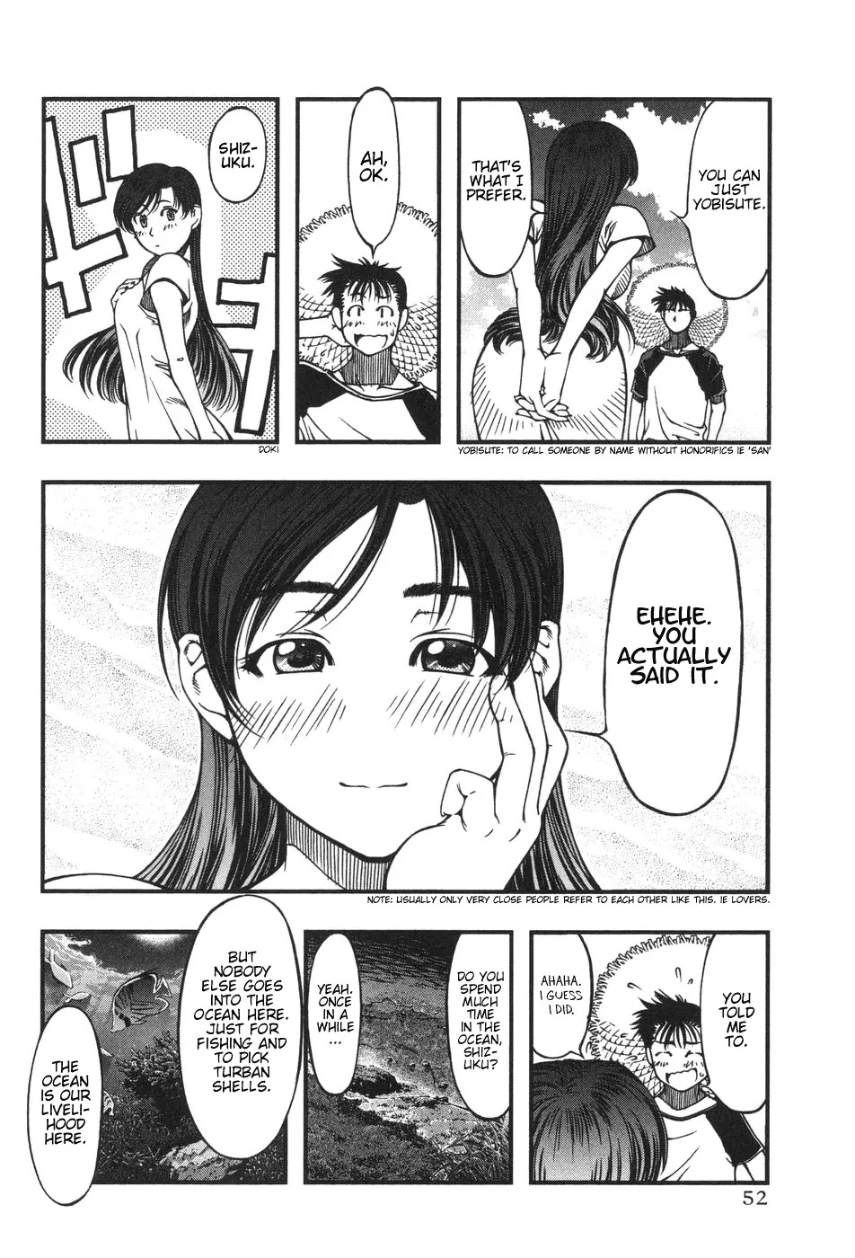 Umi no Misaki Chapter 2 page 14 - Chapter 2: Dragon God