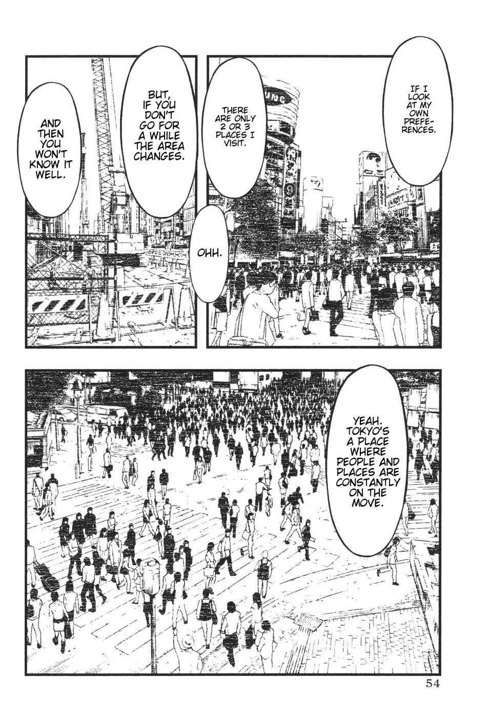Umi no Misaki Chapter 2 page 16 - Chapter 2: Dragon God