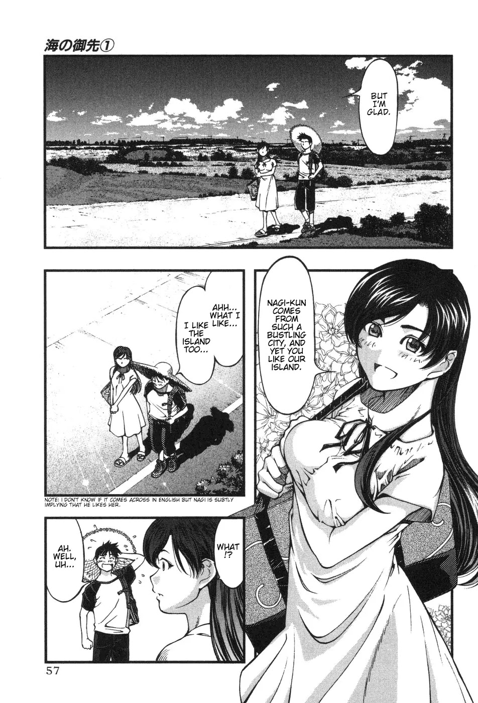 Umi no Misaki Chapter 2 page 19 - Chapter 2: Dragon God