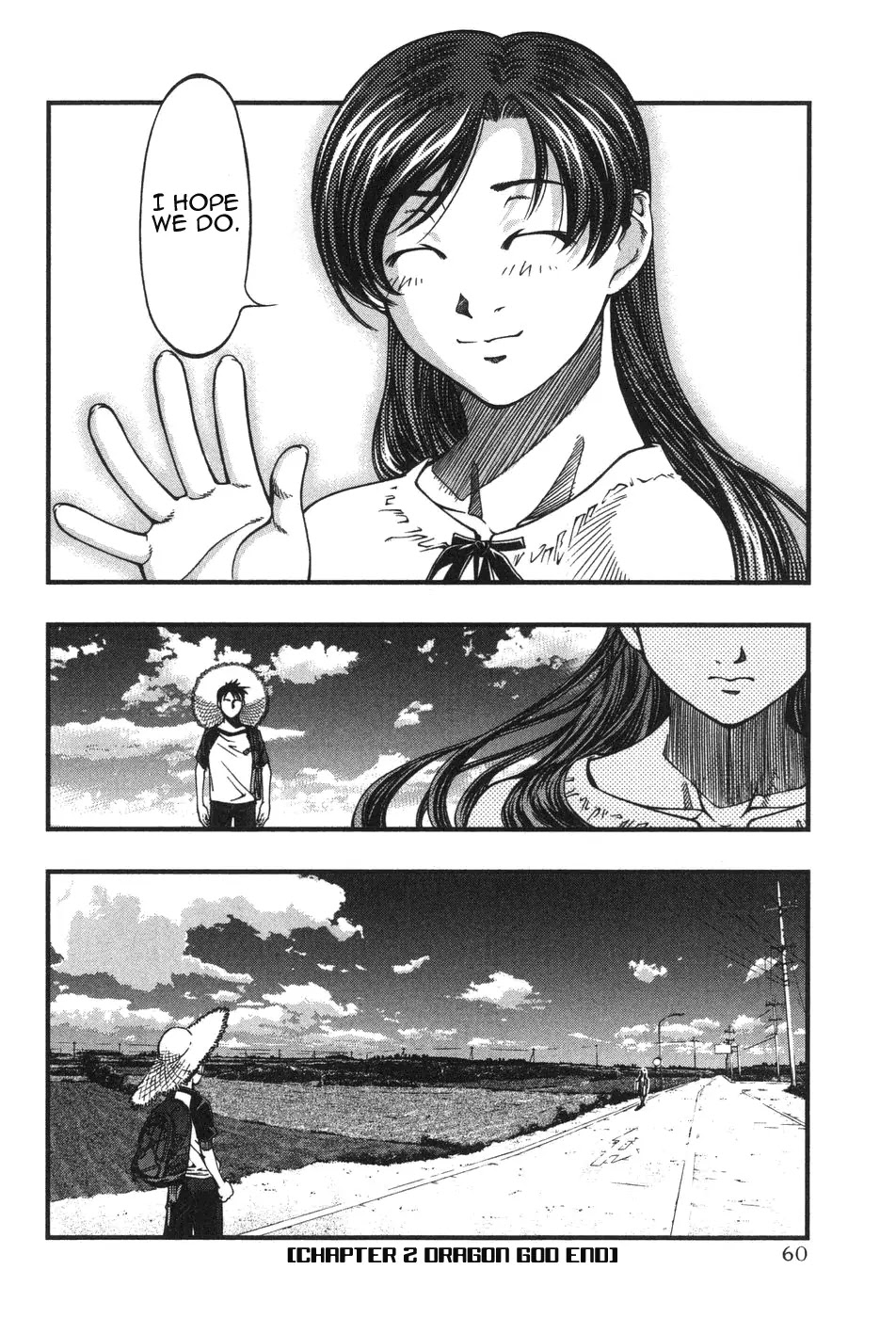 Umi no Misaki Chapter 2 page 22 - Chapter 2: Dragon God