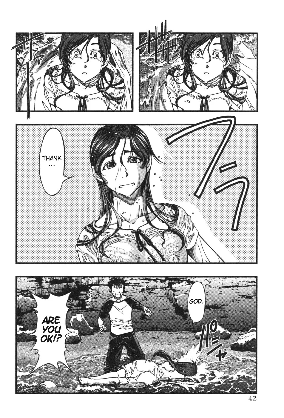 Umi no Misaki Chapter 2 page 4 - Chapter 2: Dragon God