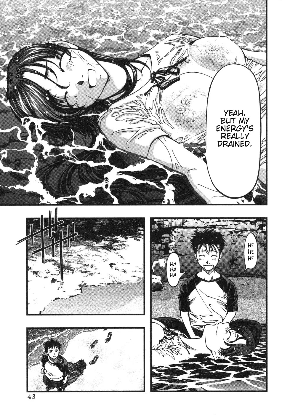Umi no Misaki Chapter 2 page 5 - Chapter 2: Dragon God