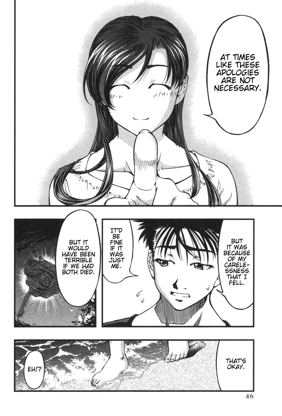 Umi no Misaki Chapter 2 page 8 - Chapter 2: Dragon God